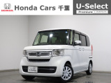 ホンダカーズ千葉酒々井店へようこそ! 当社下取りのお墨付き車両!人気車両で充実装備の一台!おススメです☆どうぞご覧くださいませ☆