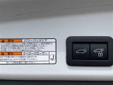 パワーバックドアスイッチ (ハンズフリーパワーバックドア)