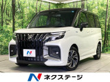 全周囲カメラ 両側電動ドア 衝突被害軽減システム コーナーセンサー