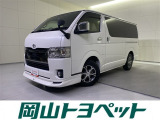 トヨタの安心U-carブランド『トヨタ認定中古車』 1年間走行距離無制限の安心保証付き!