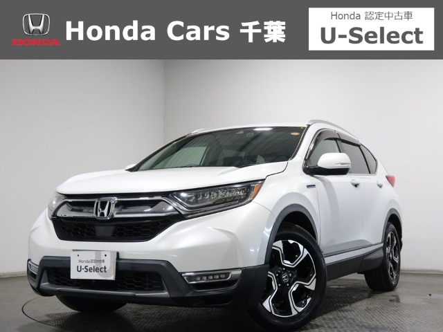 CR-V 2.0 ハイブリッド EX マスターピース