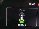 障害物を感知し知らせてくれるので安心です♪