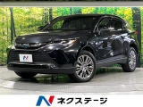 JBLサウンド 12.3型ディスプレイ 禁煙車 衝突軽減 バックカメラ