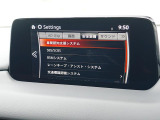 こちらのお車には先進安全装備が多数搭載されています。衝突被害を回避あるいは軽減するためのブレーキや、後方死角からの接近警報、車線逸脱を防止する警報装置など、詳しくはスタッフまでお尋ねください。