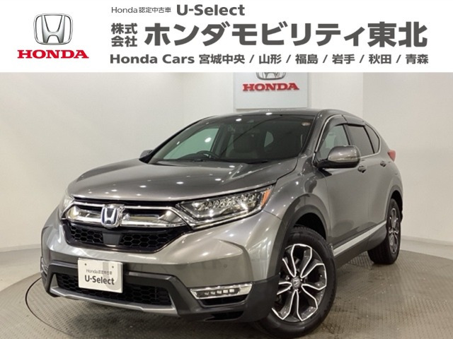 ホンダ CR-V 