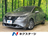 全方位運転支援システム 禁煙車 コーナーセンサー ドラレコ スマートキー