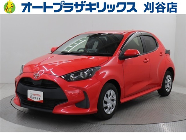 トヨタ ヤリス 
