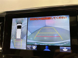 映像で見づらい車両周辺の確認をアシスト。クルマを真上から見ているような映像を表示。 運転席から確認しにくい車両周囲の状況を把握。