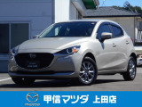 充実装備で4WDのコンパクトカー、R4年式 MAZDA2 15Sプロアクティブ スマートエデイションが入荷致しました☆