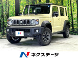 4WD 禁煙車 セーフティサポート レーダークルーズ
