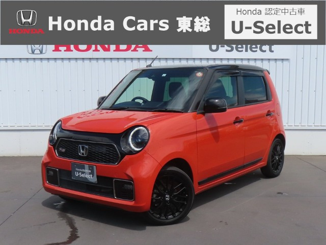 ホンダ N-ONE 