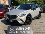 この度は当店の車両を閲覧頂きありがとうございます