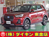 高年式・高品質・無修復車の専門店として全国に良質車を販売して50年の実績。品質チェックシステムは厳しく安心です。整備に関しては、自社工場にて52項目に及ぶ法廷整備さらに電装品等のチェックを徹底して行います