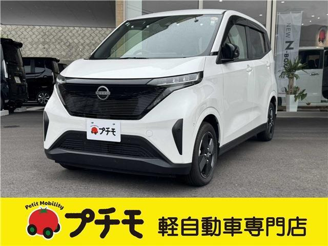 サクラ X