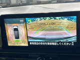 【アラウンドビューモニター】専用のカメラにより、上から見下ろしたような視点で360度クルマの周囲を確認することができます☆死角部分も確認しやすく、狭い場所での切り返しや駐車もスムーズに行えます。