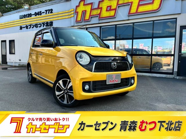 ホンダ N-ONE 