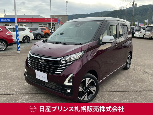 日産 デイズ 