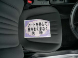 室内外はもちろん、シートを外してニオイの元となるフロアカーペットまで消臭・除菌を実施。中古車を気持ちよくお乗りいただけるクリーニングサービスです。詳細は販売店スタッフまでおたずねください。