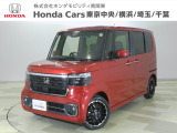 ホンダカーズ東京中央U-Select府中南店へようこそ。 当社下取りのお墨付き車両。人気車両で充実装備の一台。おススメです。どうぞご覧ください。