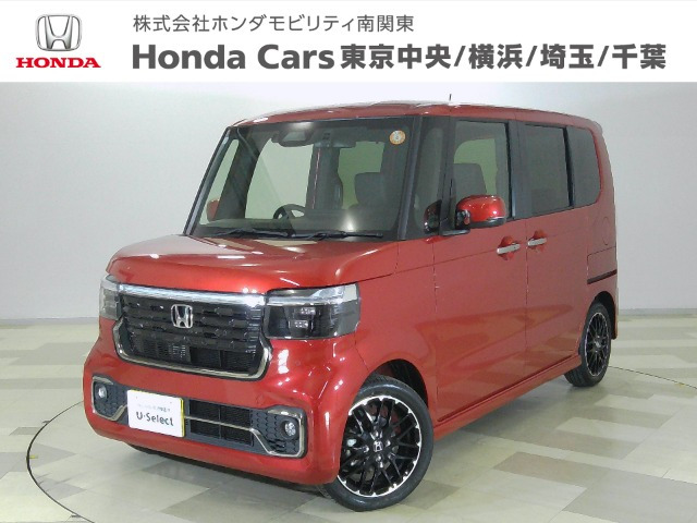 ホンダ N-BOXカスタム 