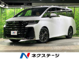 ガラスルーフ 両側電動ドア 純正14型ナビ 後席モニター 全周囲カメラ
