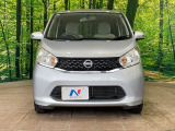 弊社では、全車『修復歴なし』のお車のみ取り扱っております。専任バイヤーによる厳選した仕入れの後、入庫後の車両チェックを行い、ネクステージが認定した高品質な中古車をご提供しております。