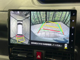 【パノラマモニター】専用のカメラにより、上から見下ろしたような視点で360度クルマの周囲を確認することができます☆死角部分も確認しやすく、狭い場所での切り返しや駐車もスムーズに行えます。