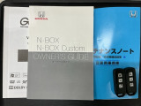 スマートキーは鍵をバッグに入れたままでもドアロックの開閉やエンジンのON・OFFができます。夜間や雨の日も鍵を探さなくて良いので便利です。