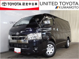 トヨタ ハイエースバン