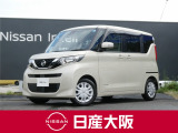 お支払総額は【大阪府内登録・車庫証明当社申請・店頭納車・下取車なし・ETCセットアップ費用】での試算でございます。他条件や延長保証・おすすめプランなどは別途費用加算となります。くわしくは当店スタッフまで