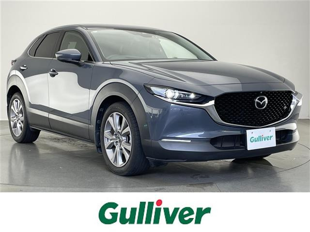 CX-30 2.0 20S Lパッケージ 本革シート 修復歴無し