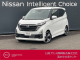 日産プリンス静岡清水中古車センターです。お気軽にお問い合わせください。