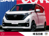当社社用車UP!令和7年式ホワイトパールのデイズ入庫しました!お問い合わせお待ちしております!