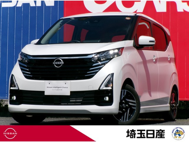 日産 デイズ 