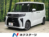 ターボ 届出済未使用車 10型ナビ 両側電動ドア 全周囲カメラ 衝突被害