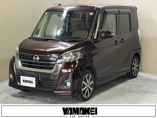 デイズルークス ハイウェイスター X Vセレクション