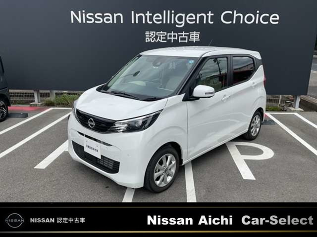 日産 デイズ 