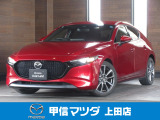 R3年式人気の1,500ccガソリンエンジンのMAZDA3FB入荷しました☆