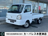 誠に勝手ながら当店ではご来店頂き現車確認を頂きましての商談とさせて頂きます。何卒ご理解の程宜しくお願いします。