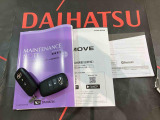 ご不明な点やお気づきの点はお気軽にお問い合わせ下さい!