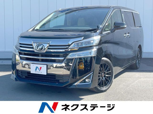 トヨタ ヴェルファイア 