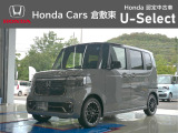 ☆ご覧いただきありがとうございます。Honda Cars 倉敷東です☆明るい笑顔で皆さんのご来店をお待ちしております。また、ネットでのお問い合わせも大歓迎です。気になった方はすぐにお電話を!