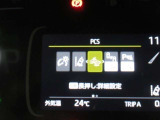 運転支援装置『トヨタセイフティーセンス』機能を搭載しています。