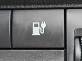 車内からワンタッチでフロントの充電口(リッド)を開放できるオープナースイッチです。