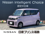 ご覧頂き誠にありがとうございます。ルークスXが入荷しました。