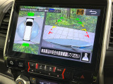 【アラウンドビューモニター】専用のカメラにより、上から見下ろしたような視点で360度クルマの周囲を確認することができます☆死角部分も確認しやすく、狭い場所での切り返しや駐車もスムーズに行えます。