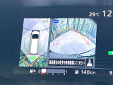 【アラウンドビューモニター】専用のカメラにより、上から見下ろしたような視点で360度クルマの周囲を確認することができます☆死角部分も確認しやすく、狭い場所での切り返しや駐車もスムーズに行えます。