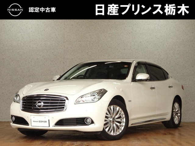 シーマハイブリッド 3.5 VIP 