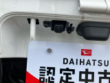 ダイハツ認定中古車なら新しいご購入方法を御提案させて頂きます。