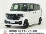 令和4年式 ワンオーナー この度は当店の車両をご覧いただきましてありがとうございます。当店の販売車両はそのほとんどが自社での下取り車とデモカー(試乗車)から構成され、安心してご購入いただけます。